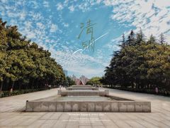 -上海市龙华烈士陵园