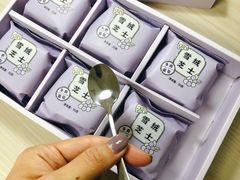-好利来(西宸广场店)