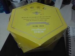蜂蜜蛋糕-好利来(五一广场店)