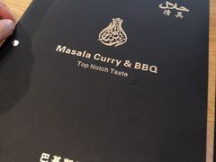 -Masala Curry and BBQ·玛莎拉巴基斯坦美食(金水万达店)