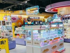 -爱玩嘉年华(龙湖源著天街店)