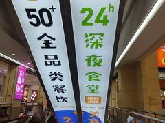 -宝龙广场(福州台江店)