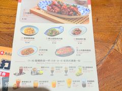 -小泉居(水坑尾店 )