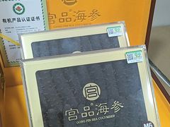 -宫品海参专卖店(黄浦老西门店)