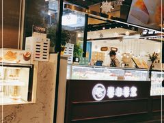 -卷心卷意·轻甜蛋糕(新光天地店)