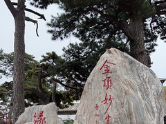 -妙峰山风景名胜区