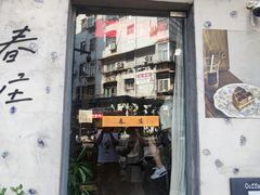 -春庄咖啡SpringHues(钟楼小区店)