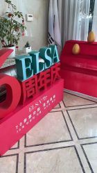 -杭州奥拉克医疗美容门诊部
