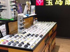 -宝岛眼镜·星创视光中心(盛京大奥莱店)