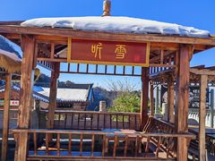 -少华山国家森林公园