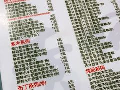 -黄师奶甜品店