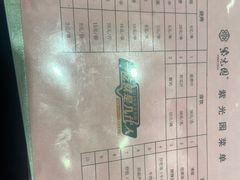 -紫光园(顺义店)