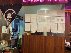 大堂-我的面 川味Bistro(后沙峪店)