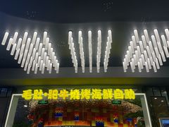 门面-千家粗粮王(MOMOPARK店)