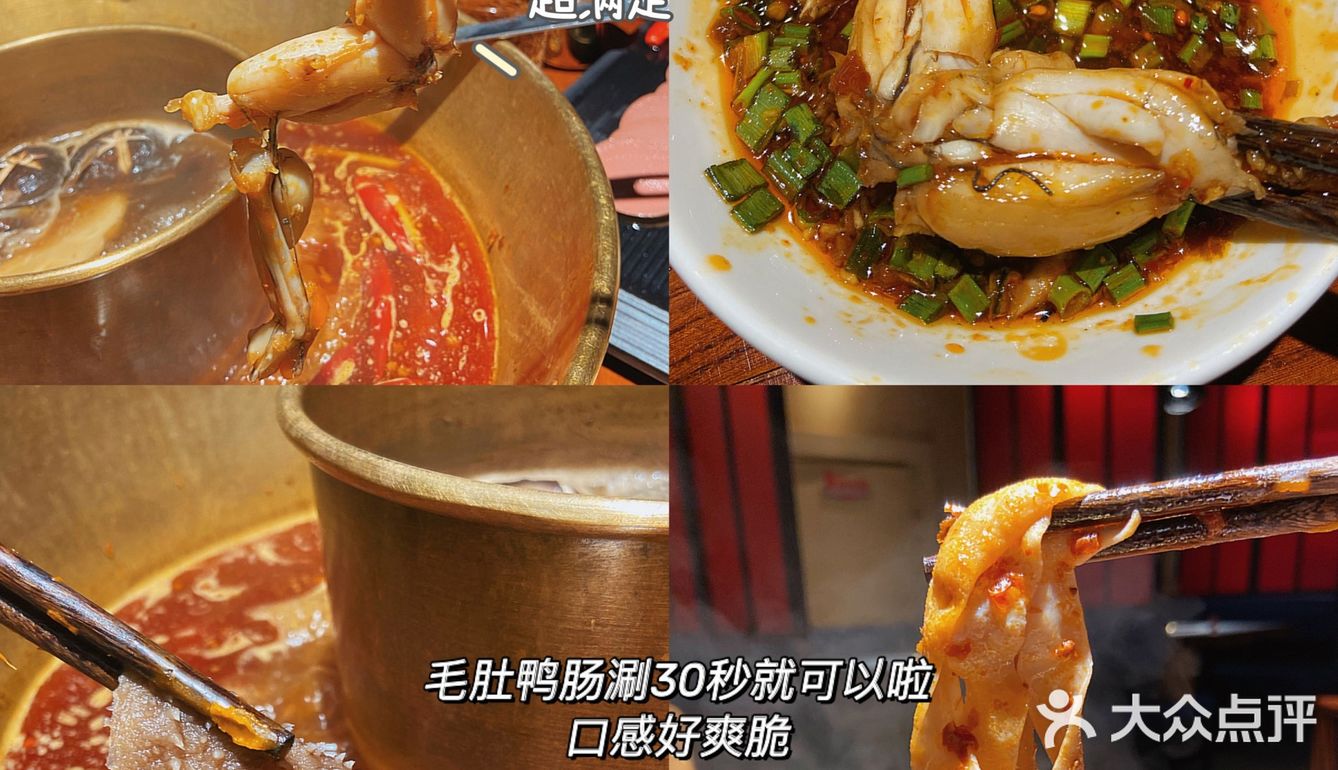 深圳新店｜天冷了，就来吃顿牛蛙火锅吧♨️
