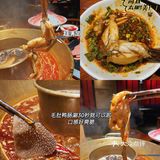 深圳新店｜天冷了，就来吃顿牛蛙火锅吧♨️