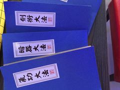 -失落之城沉浸式剧情密室(江宁万达店)