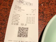 -绿茶餐厅(蓝色港湾店)