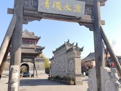 -白鹿原影视城