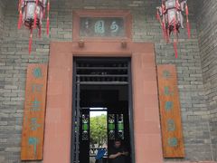 -东莞市可园博物馆