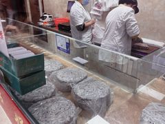 -杨招娣糕点(装驾桥巷店)