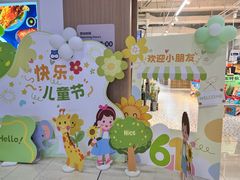 -盒马鲜生(富田新天地店)
