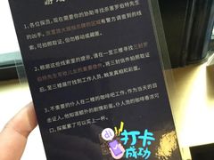 -思南书局(复兴中路店)