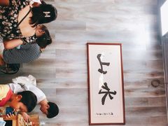 -山水肠粉(盐田店)