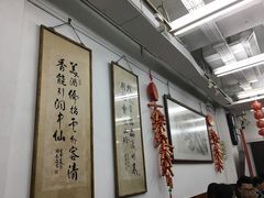 -香港蓮香樓(上環店)