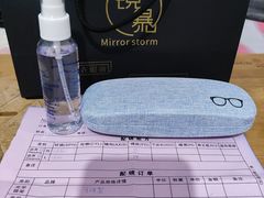 -鲸渝眼镜·浅目视光(春熙路店)
