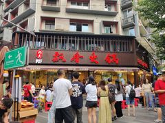 -飘香火锅(玉林西路店)