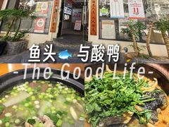 -九道菜有鸡鱼头(石鼓路店)