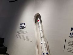 -诚毅科技探索中心