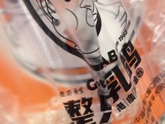 -整只乳鸽GetSQUAB(西华路店)