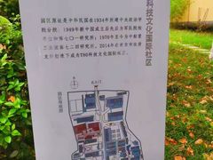 -T80科技文化国际社区-停车场