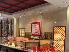 -御茶膳房皇家糕点博物馆(北京首店)