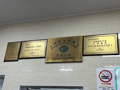 -万寿斋(山阴路店)