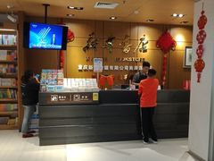 -南岸新华书店