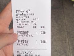 -1点点(东方宝泰店)