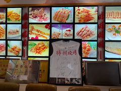-老白清真烧烤(锦州旗舰店)