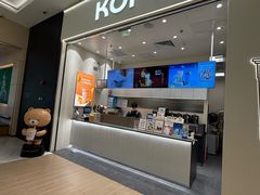 -KOI Thé(力宝广场店)