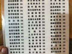 -顺发饭店