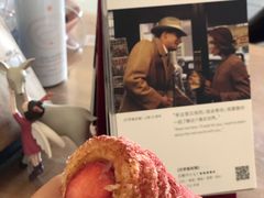 草莓奶油螺角-巴黎贝甜(阳光上东店)