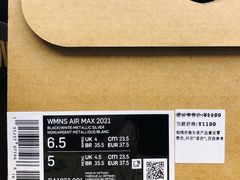 -王府井奥莱临潼小镇(临潼店)