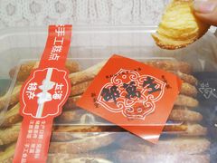 蝴蝶酥-邵万生食品公司(南京东路店)