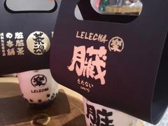 -LELECHA乐乐茶(上海五角场万达广场店)