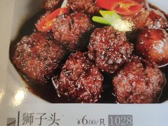 -盐城八大碗(大木桥路店)