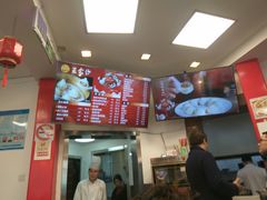 -王家沙点心店(西康路店)