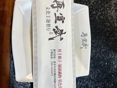 -再宣武文化主题餐厅·清真