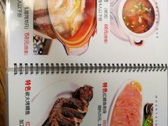 菜单-北京水岸山吧度假村(雁栖镇店)